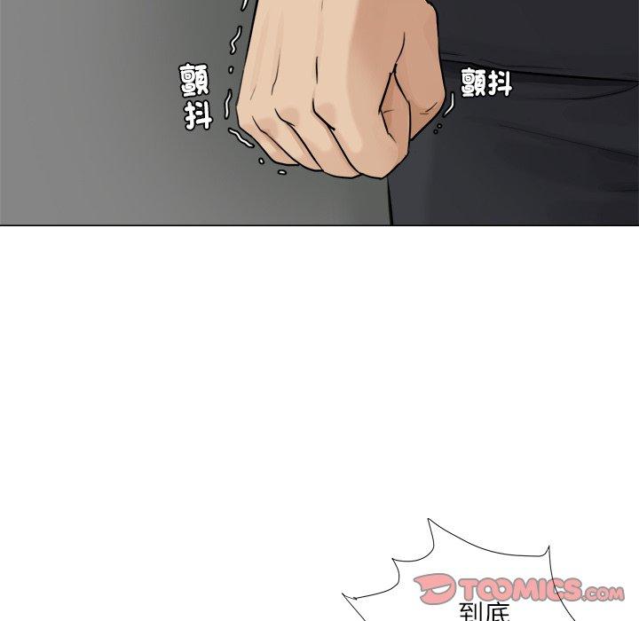 26P - 爱上属于别人的妳