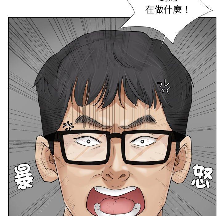 27P - 爱上属于别人的妳