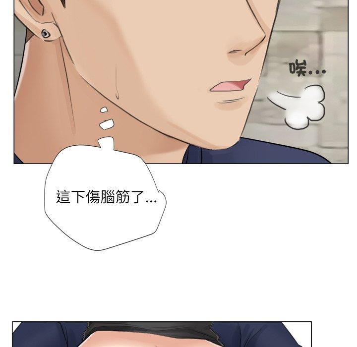 37P - 爱上属于别人的妳