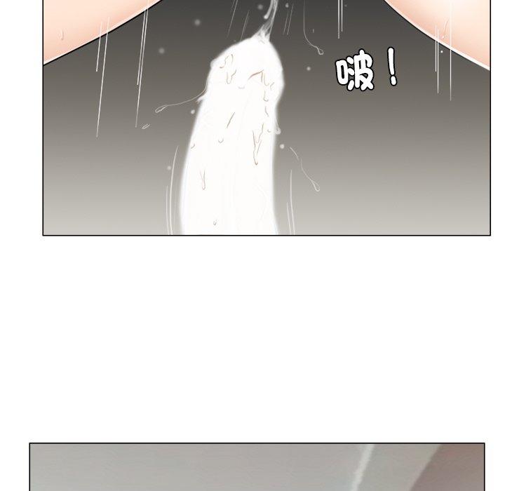 39P - 爱上属于别人的妳