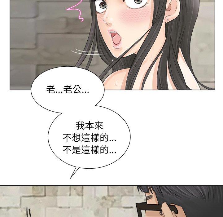 42P - 爱上属于别人的妳