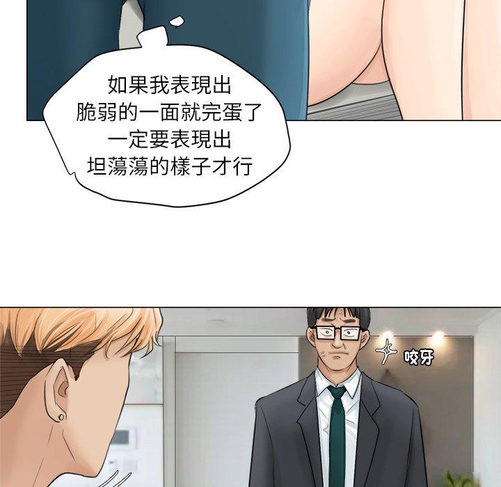 46P - 爱上属于别人的妳