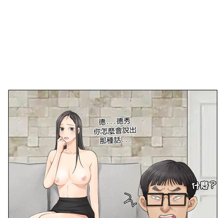 60P - 爱上属于别人的妳
