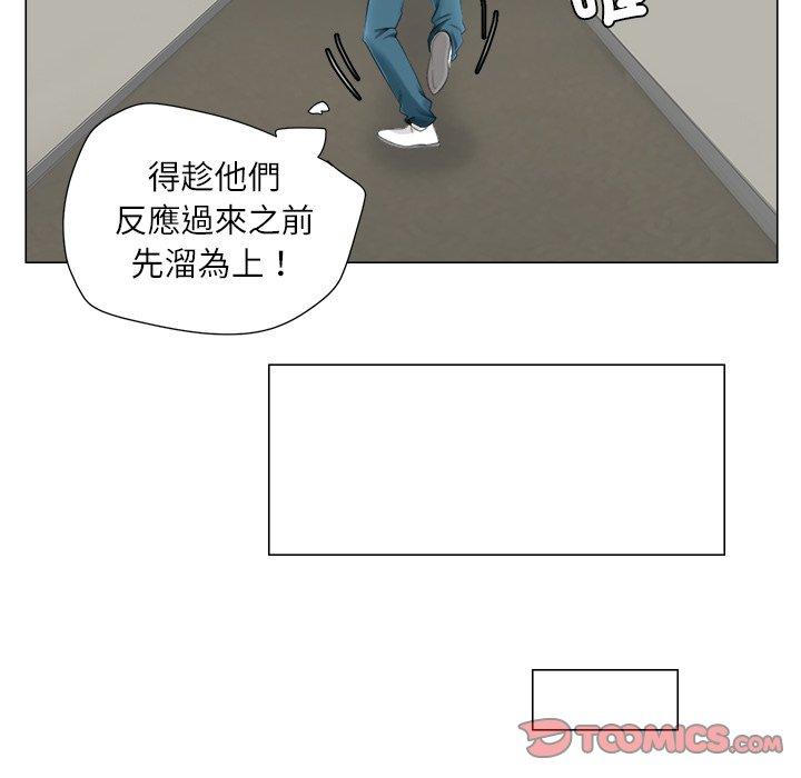 68P - 爱上属于别人的妳