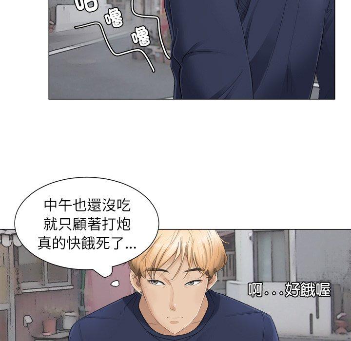 71P - 爱上属于别人的妳