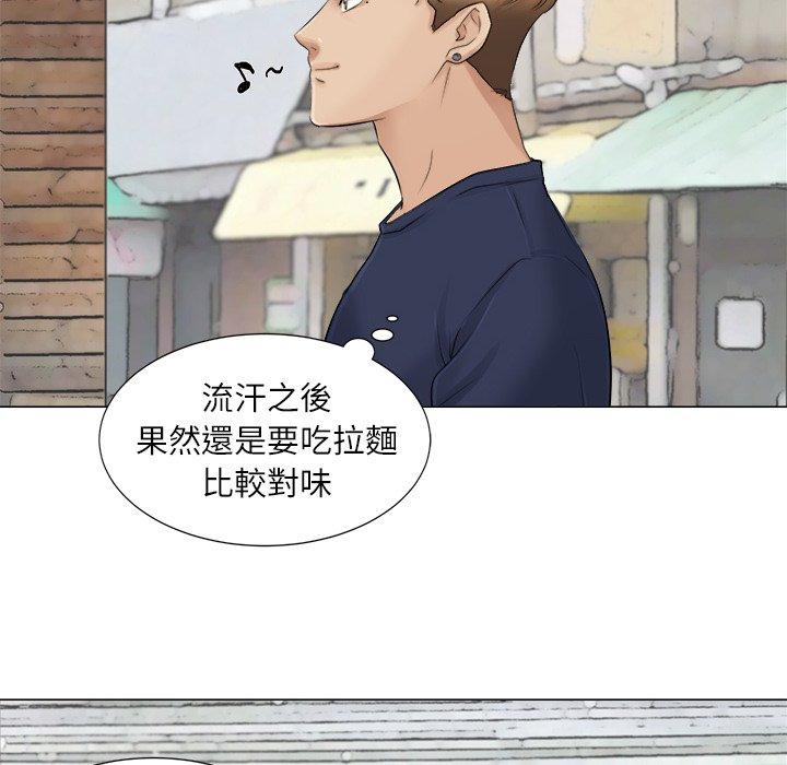 78P - 爱上属于别人的妳