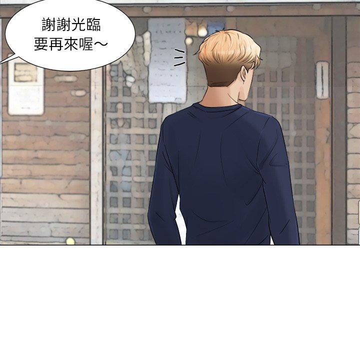 79P - 爱上属于别人的妳