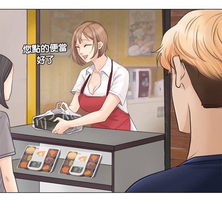 81P - 爱上属于别人的妳