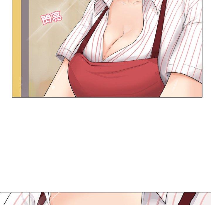 83P - 爱上属于别人的妳