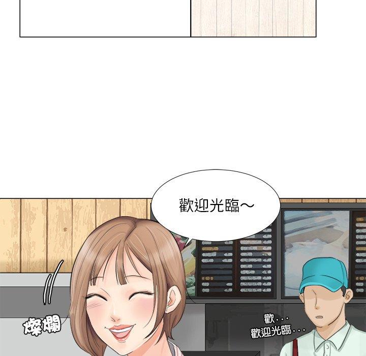 13P - 爱上属于别人的妳