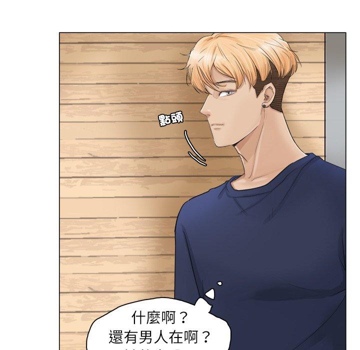 15P - 爱上属于别人的妳