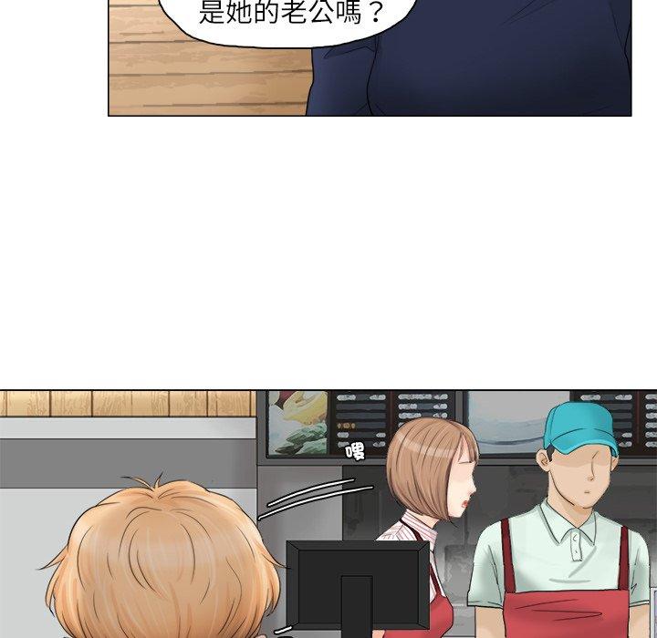 16P - 爱上属于别人的妳