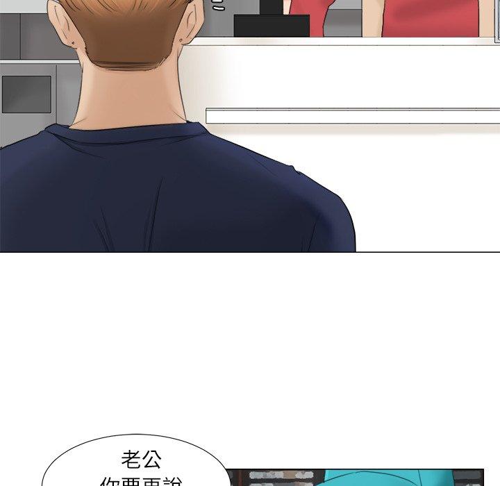 17P - 爱上属于别人的妳
