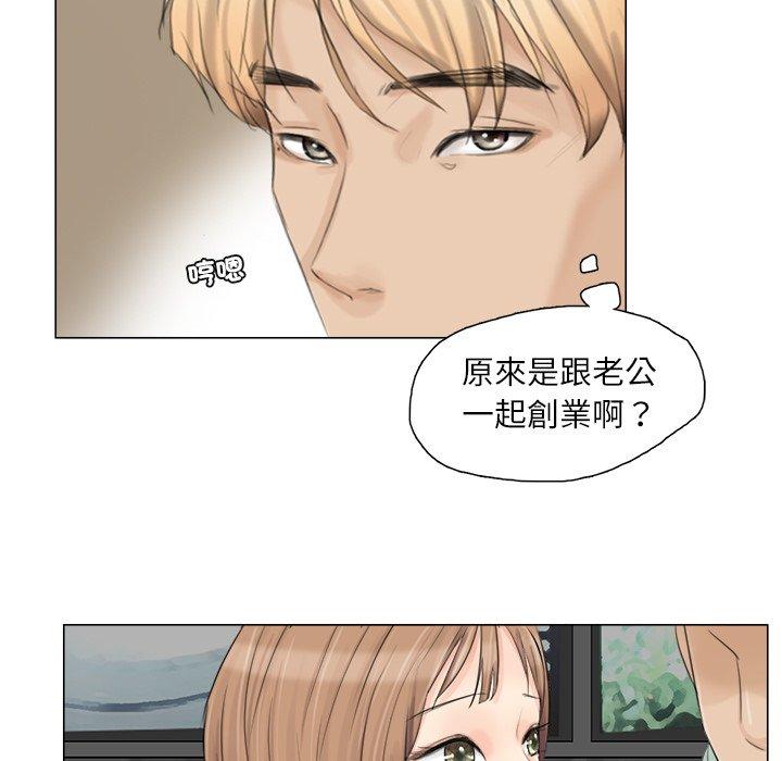 19P - 爱上属于别人的妳
