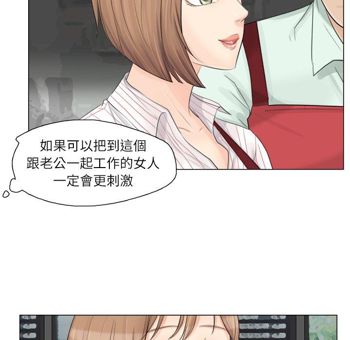 20P - 爱上属于别人的妳