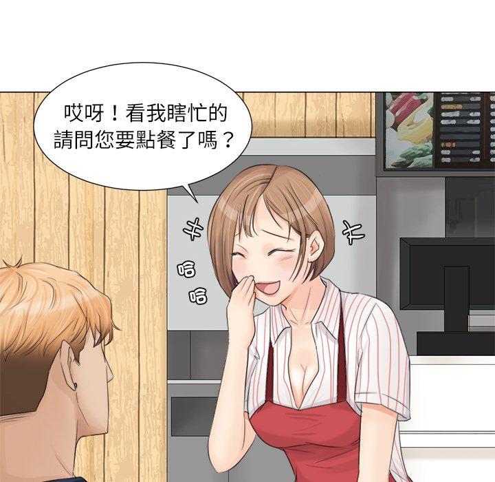 22P - 爱上属于别人的妳