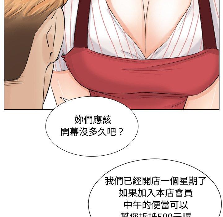 24P - 爱上属于别人的妳