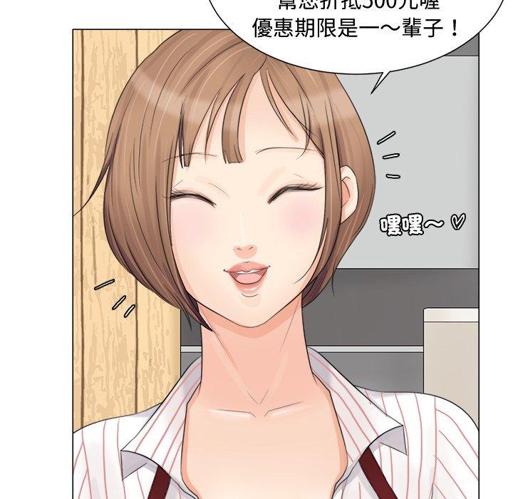 25P - 爱上属于别人的妳