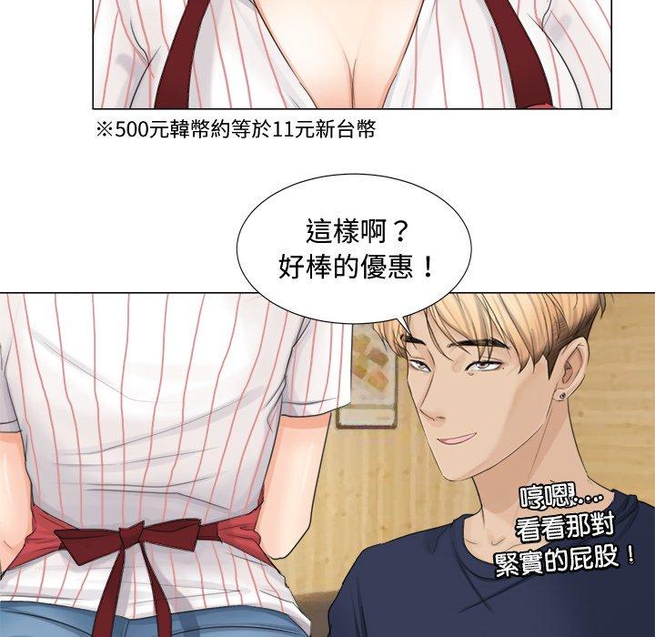 26P - 爱上属于别人的妳