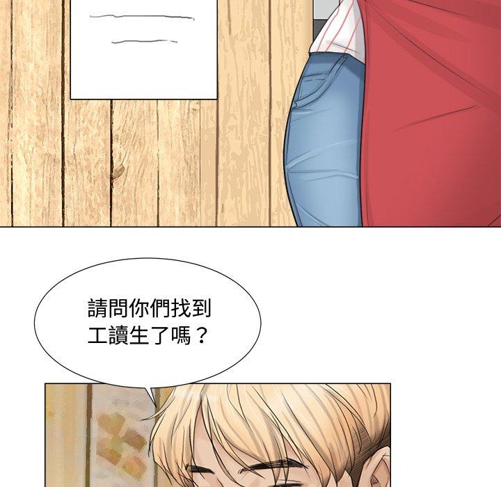 28P - 爱上属于别人的妳