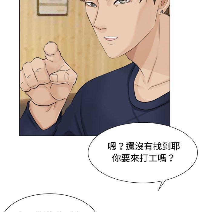 29P - 爱上属于别人的妳