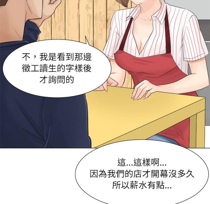 33P - 爱上属于别人的妳