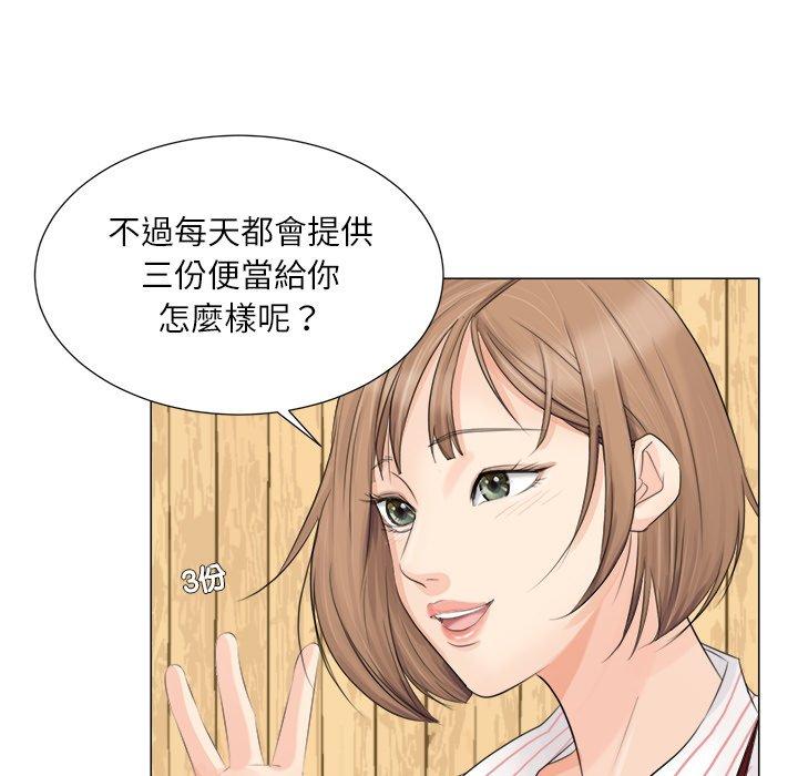 35P - 爱上属于别人的妳
