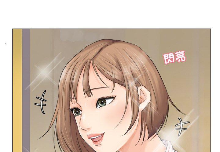 3P - 爱上属于别人的妳