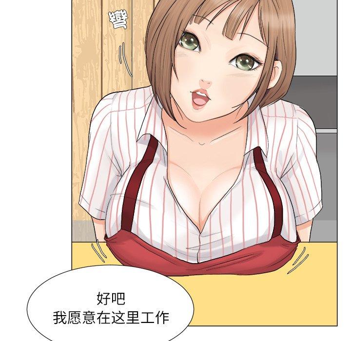 41P - 爱上属于别人的妳