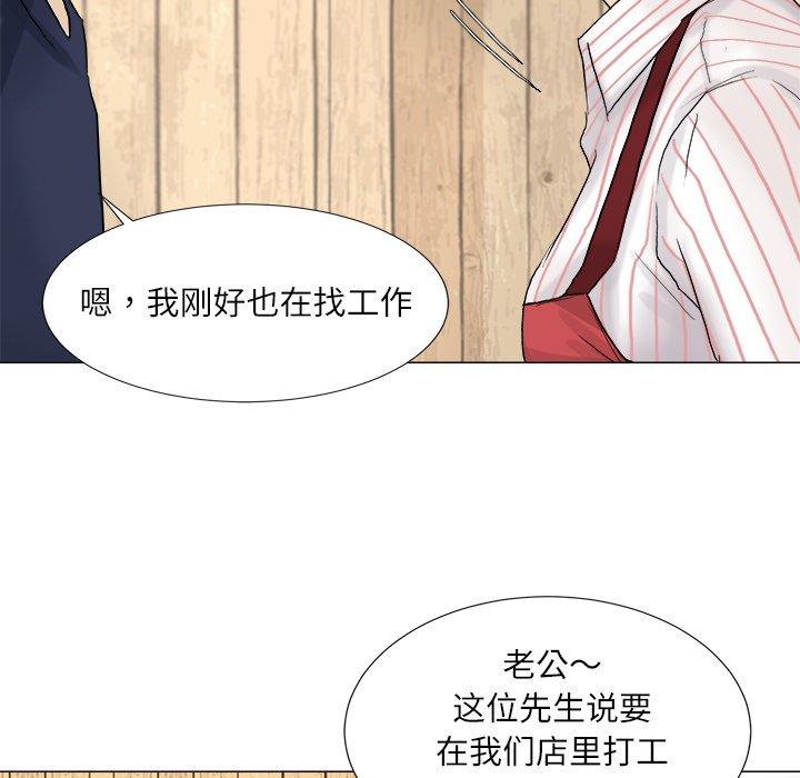 43P - 爱上属于别人的妳