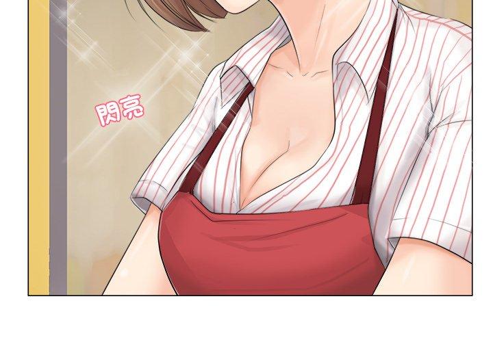 4P - 爱上属于别人的妳