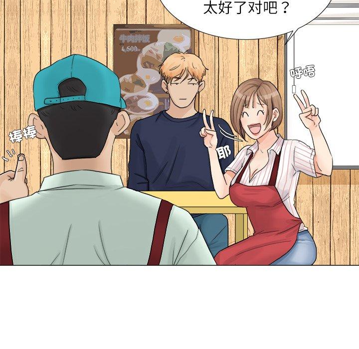 44P - 爱上属于别人的妳