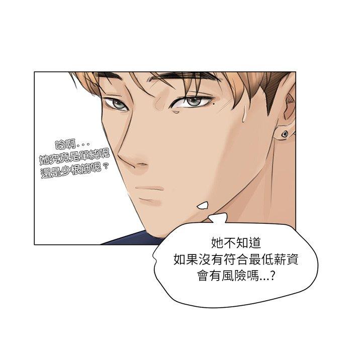 45P - 爱上属于别人的妳