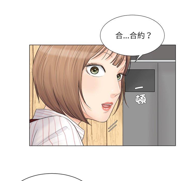 47P - 爱上属于别人的妳