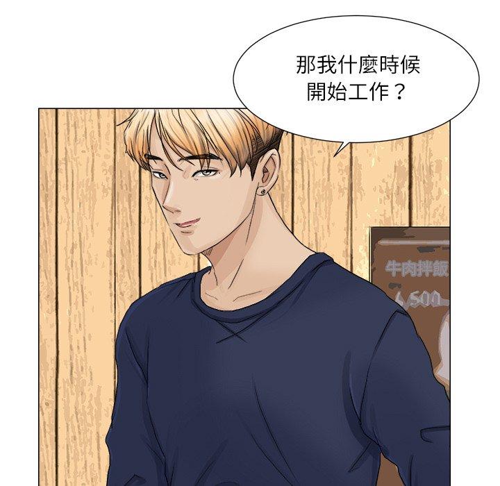 51P - 爱上属于别人的妳