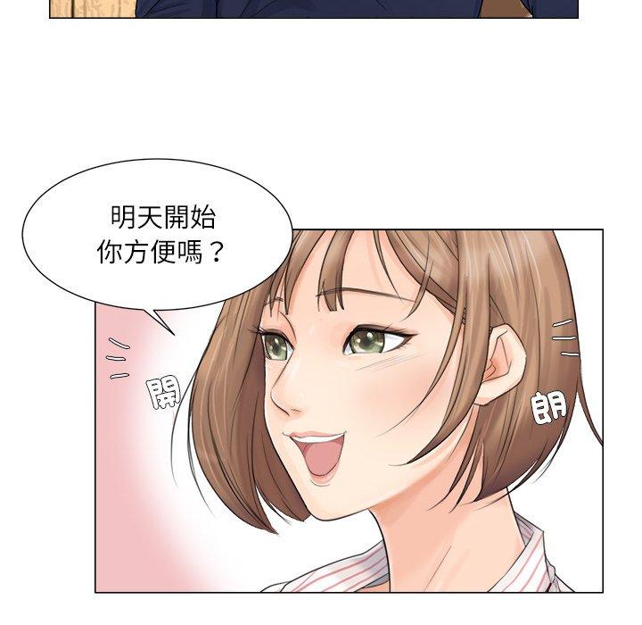 52P - 爱上属于别人的妳