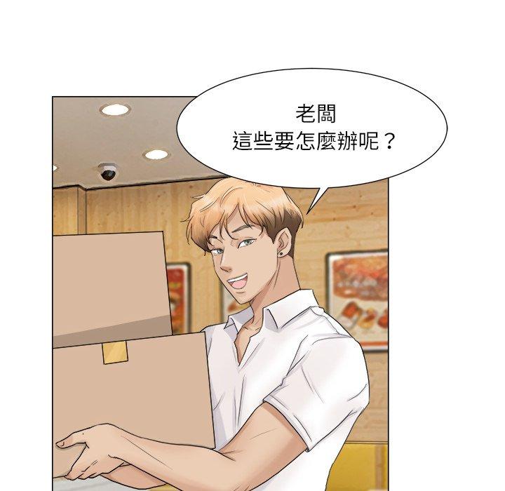 56P - 爱上属于别人的妳
