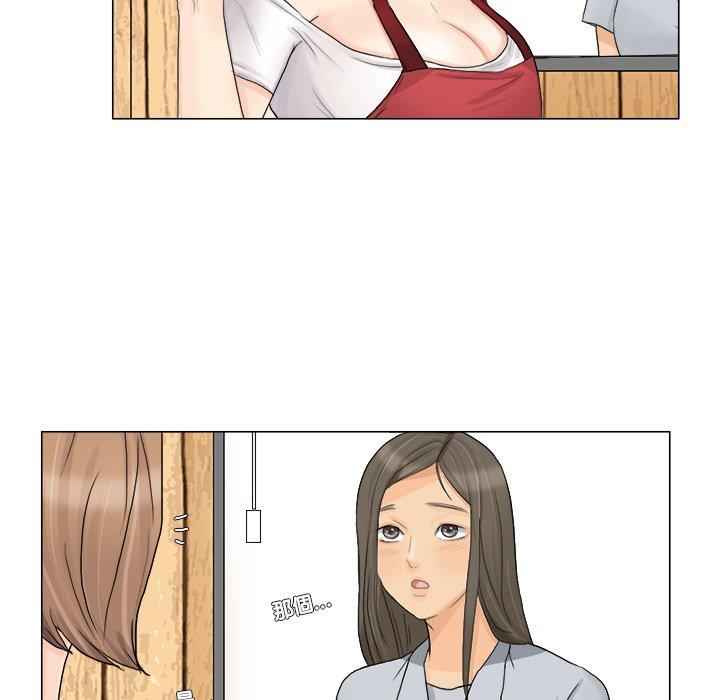 58P - 爱上属于别人的妳