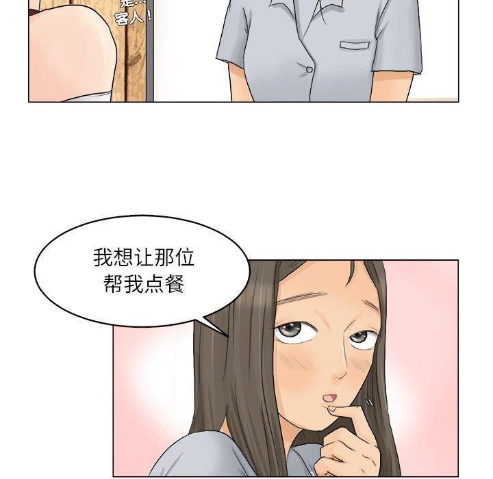59P - 爱上属于别人的妳