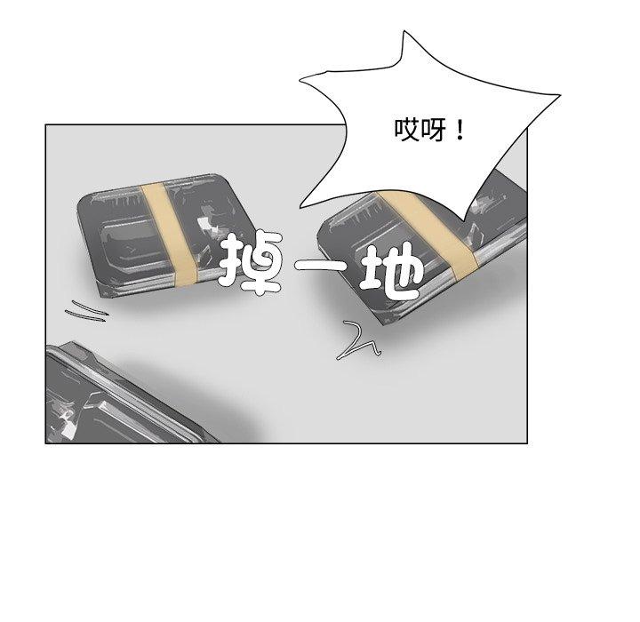 67P - 爱上属于别人的妳