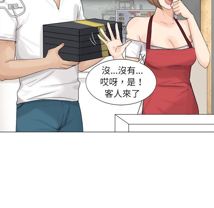 76P - 爱上属于别人的妳