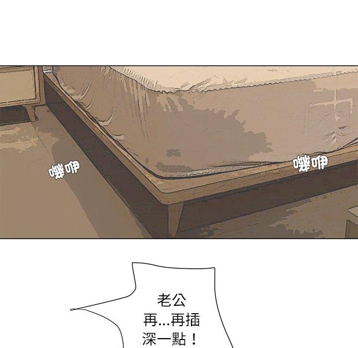 80P - 爱上属于别人的妳