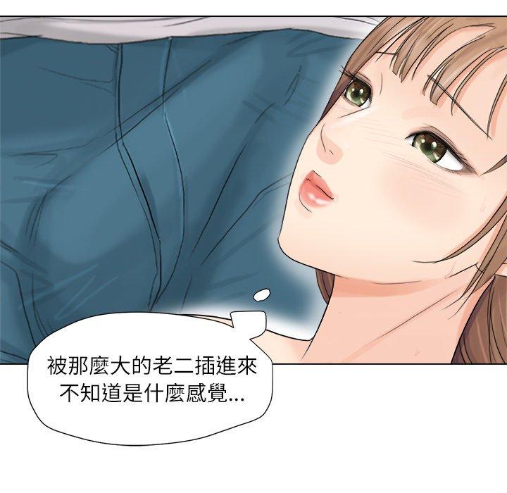 88P - 爱上属于别人的妳