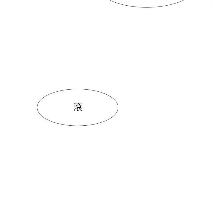 100P - 爱上属于别人的妳