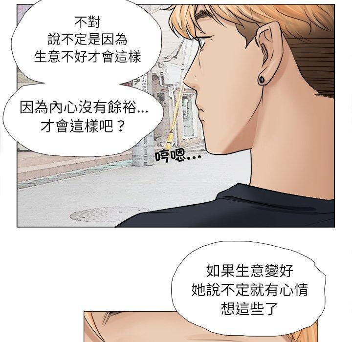 18P - 爱上属于别人的妳