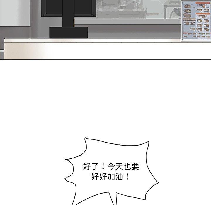 23P - 爱上属于别人的妳
