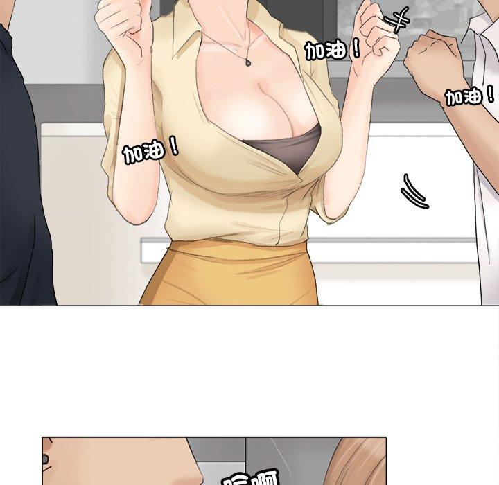 26P - 爱上属于别人的妳