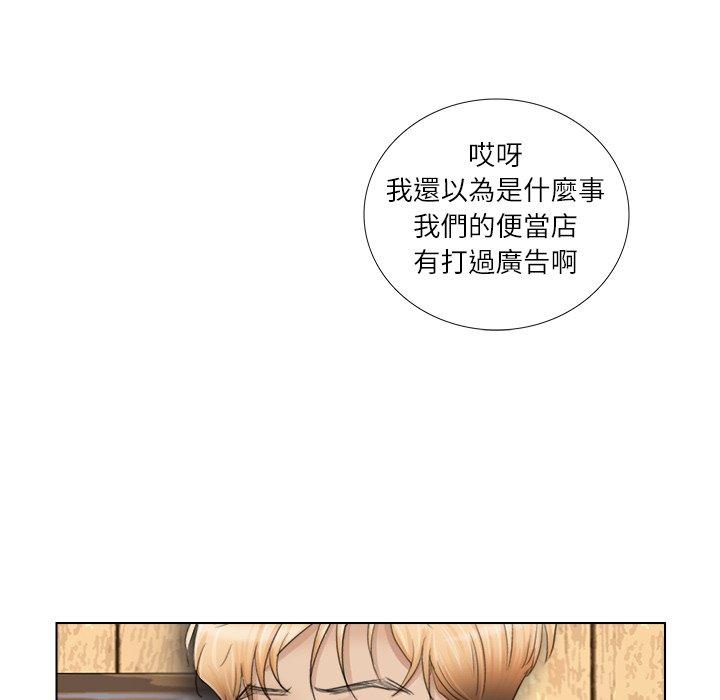 30P - 爱上属于别人的妳