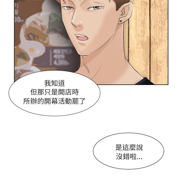 31P - 爱上属于别人的妳