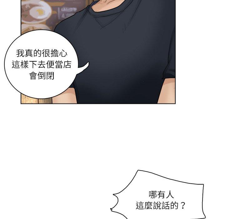 34P - 爱上属于别人的妳